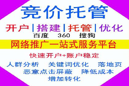 初探SEM：从案例看如何提高广告转化率