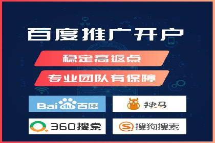 竞价托管SEM优化：提高广告转化率